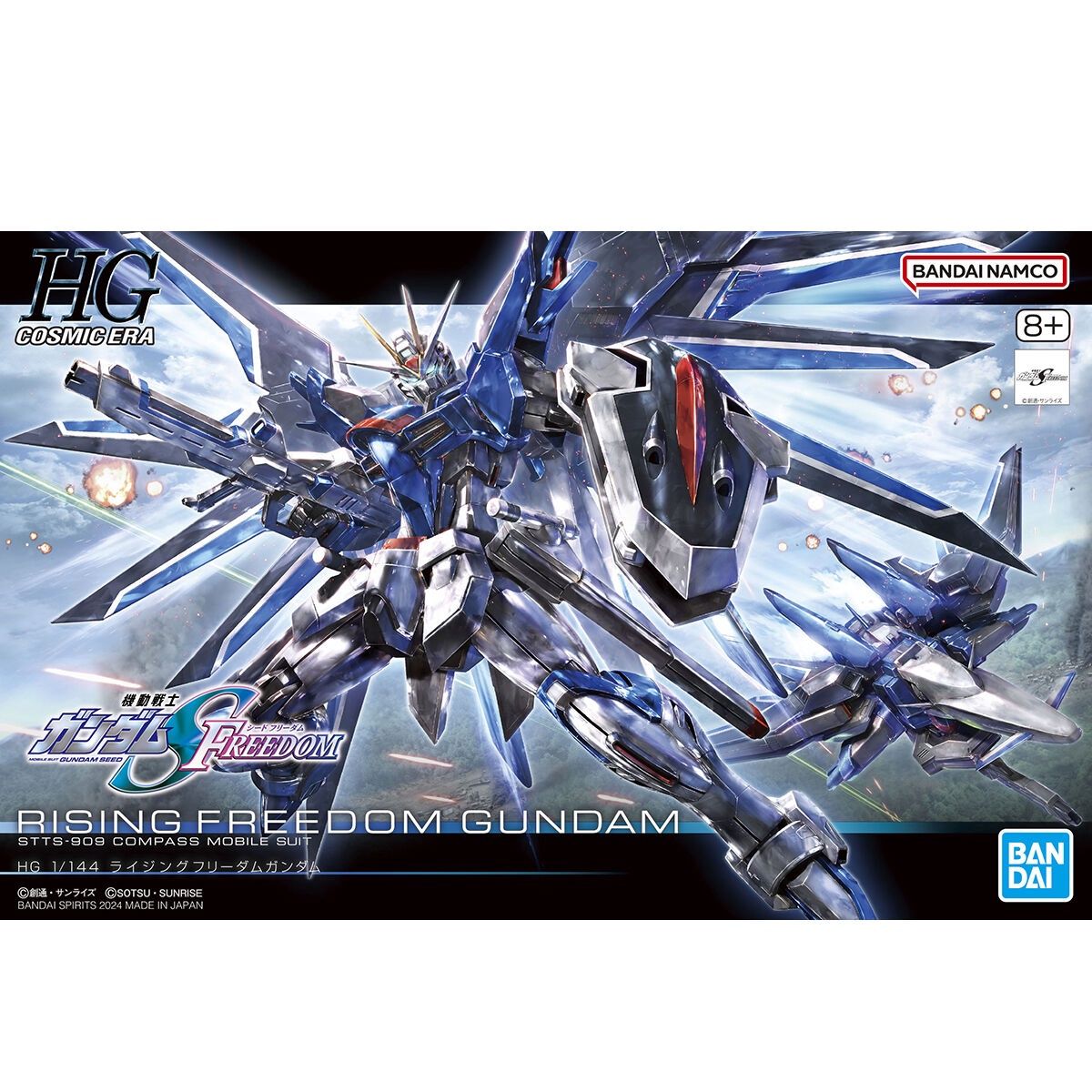 HG CE  Rising Freedom Gundam