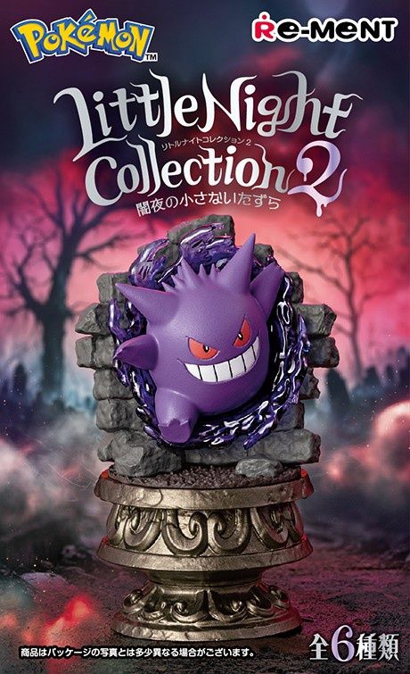 Pokémon: Little Night Collection 2
