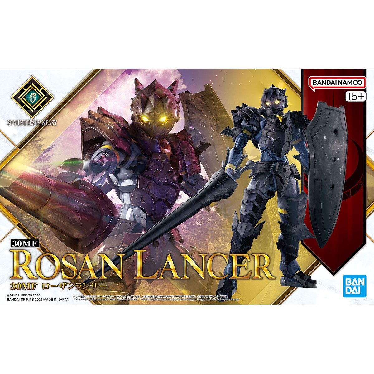 30MF: Rosan Lancer