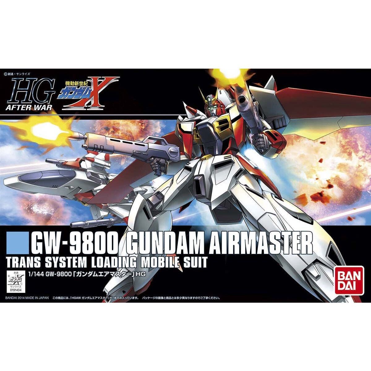 HG AW 1/144 Gundam Airmaster