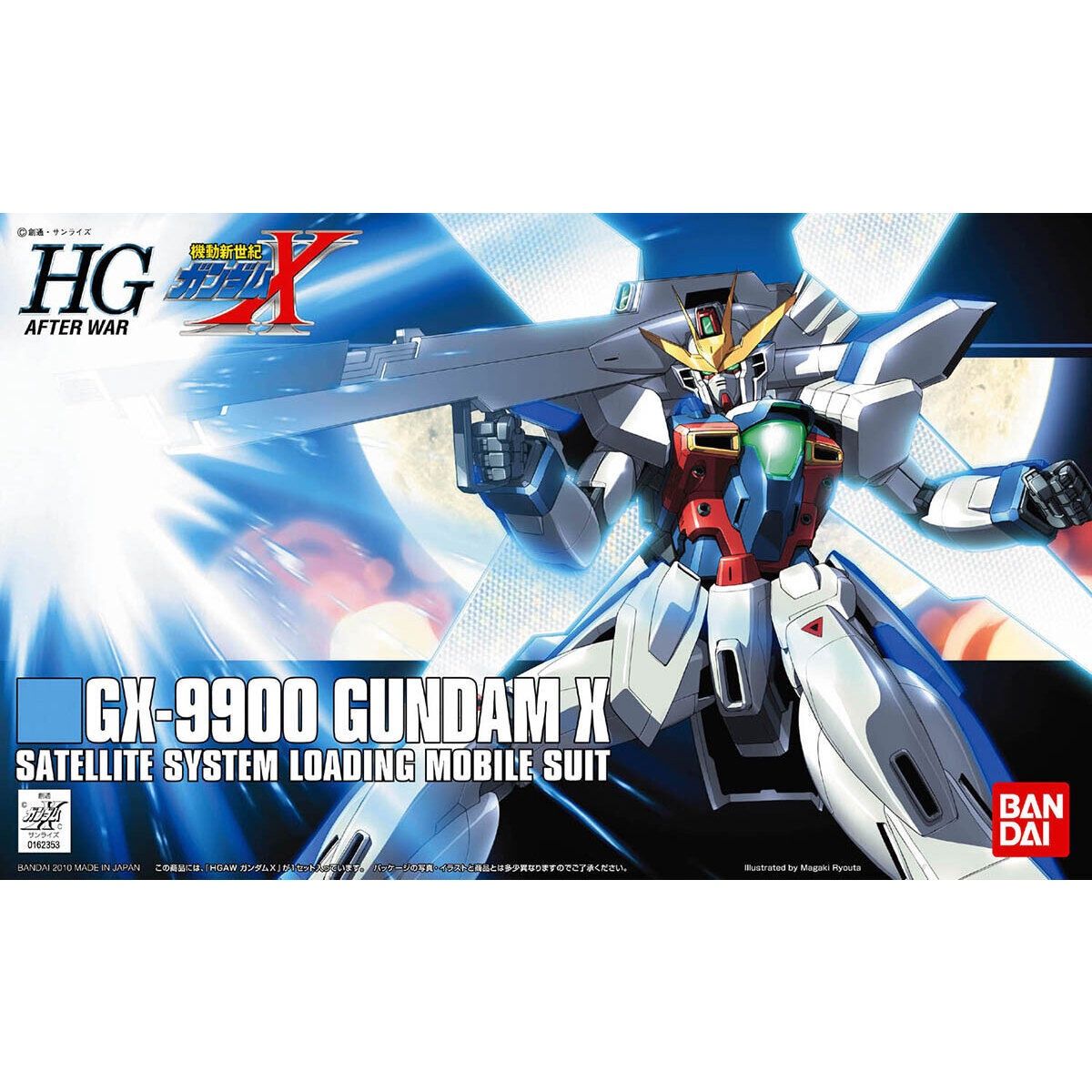 HG AW  Gundam X