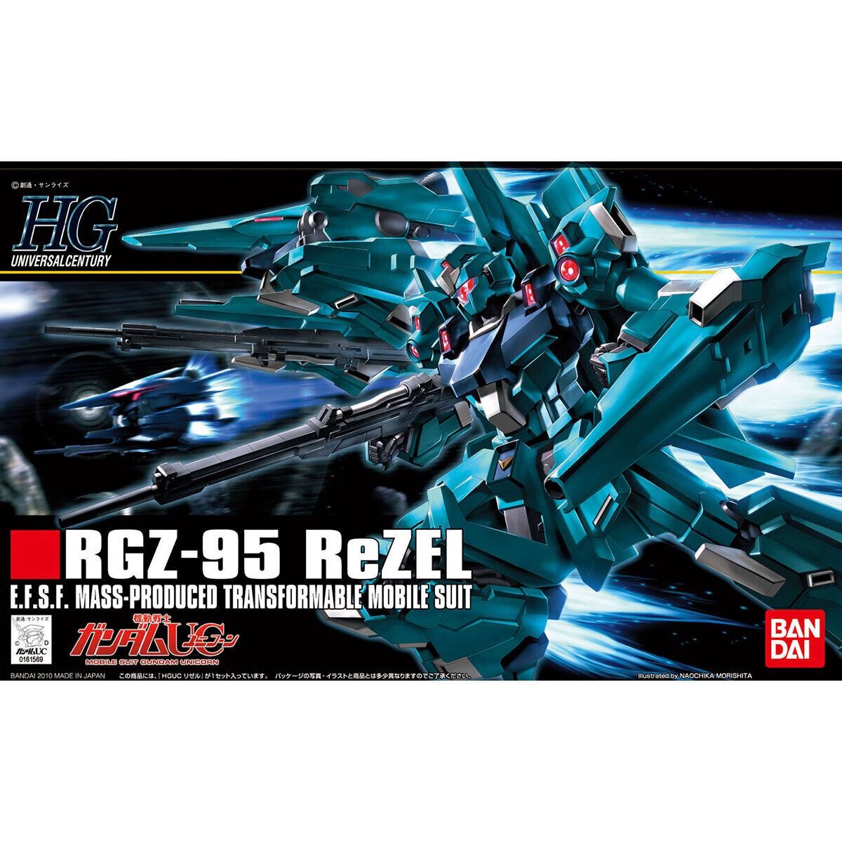 HGUC 1/144 ReZel