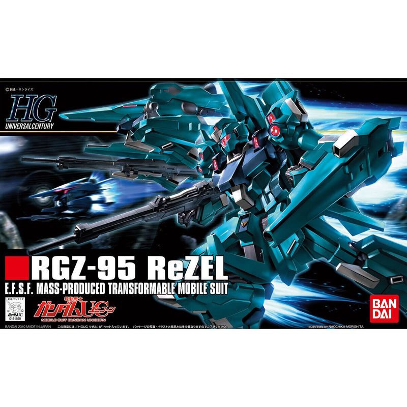 HGUC 1/144 ReZel