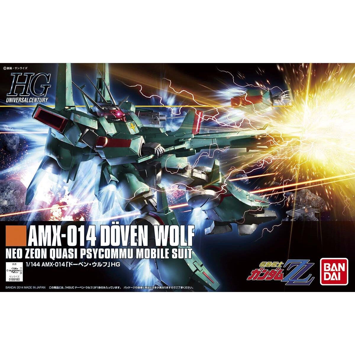 HG UC 1/144 Doven Wolf