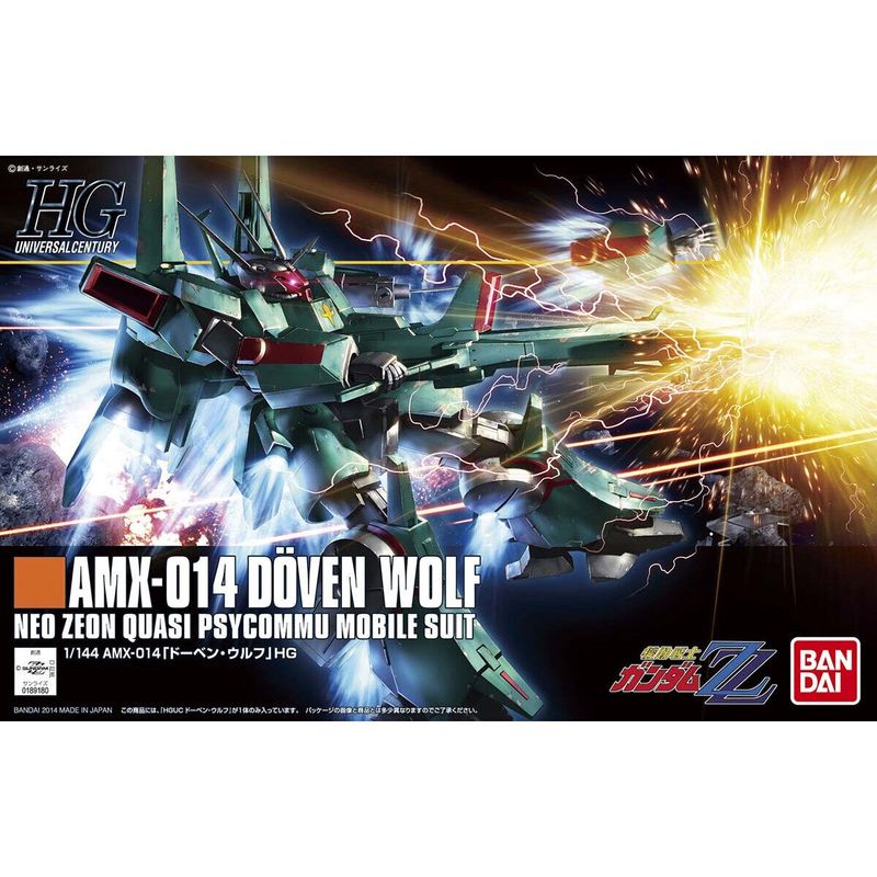 HG UC 1/144 Doven Wolf