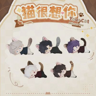 Love and Deepspace: Your Cat Misses You - Magnetic Plush
