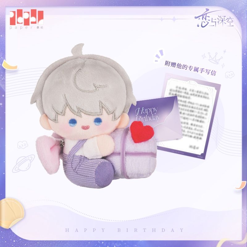 [PRE-ORDER] Love and Deepspace: Xavier 2025 Birthday Series Starry Stroll - Plush Keychain