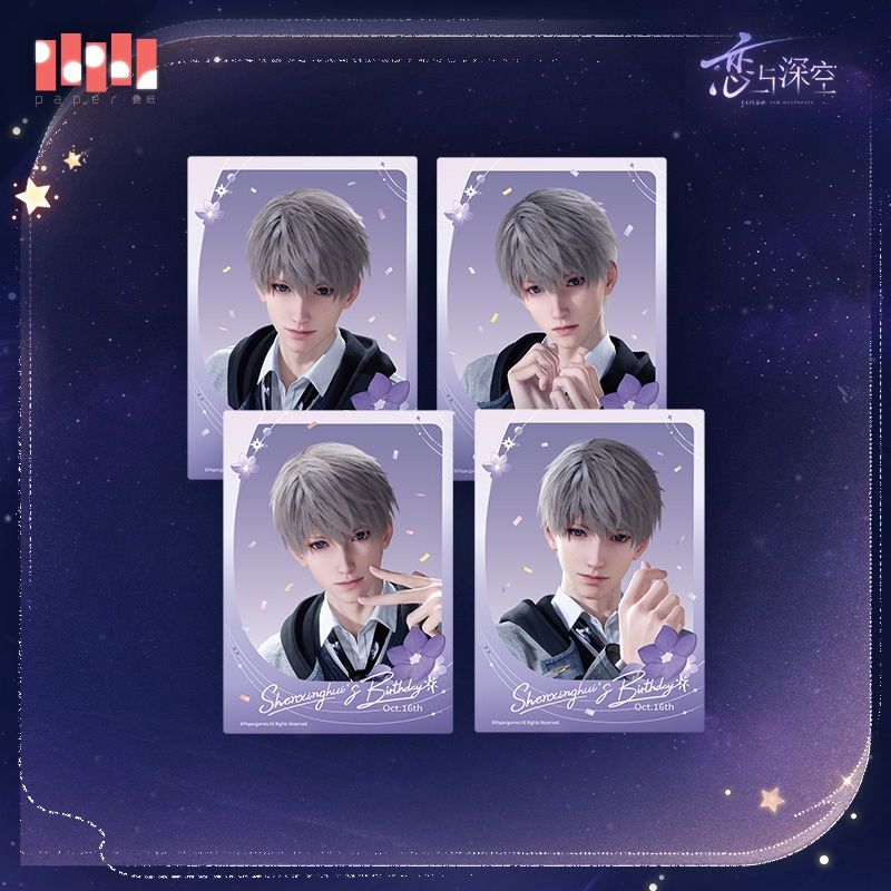 [PRE-ORDER] Love and Deepspace: Xavier 2025 Birthday Series Starry Stroll - Polaroid Set