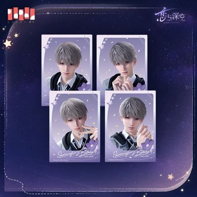 Love and Deepspace: Xavier 2025 Birthday Series Starry Stroll - Polaroid Set