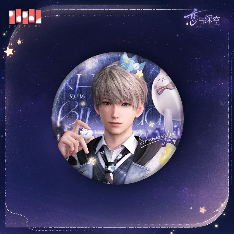 [PRE-ORDER] Love and Deepspace: Xavier 2025 Birthday Series Starry Stroll - Pin