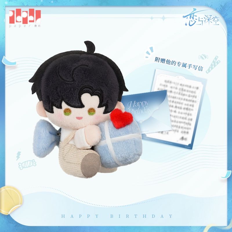 [PRE-ORDER] Love and Deepspace: Zayne 2025 Birthday Series Dawnbreak Promise -  Plush Keychain