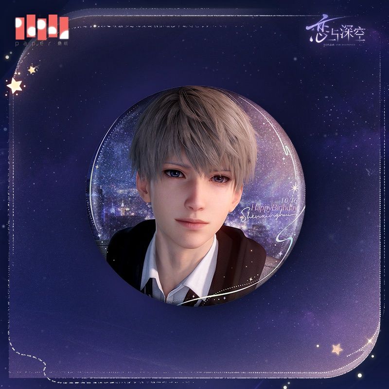 [PRE-ORDER] Love and Deepspace: Xavier 2025 Birthday Series Starry Stroll - Between Stars Pin