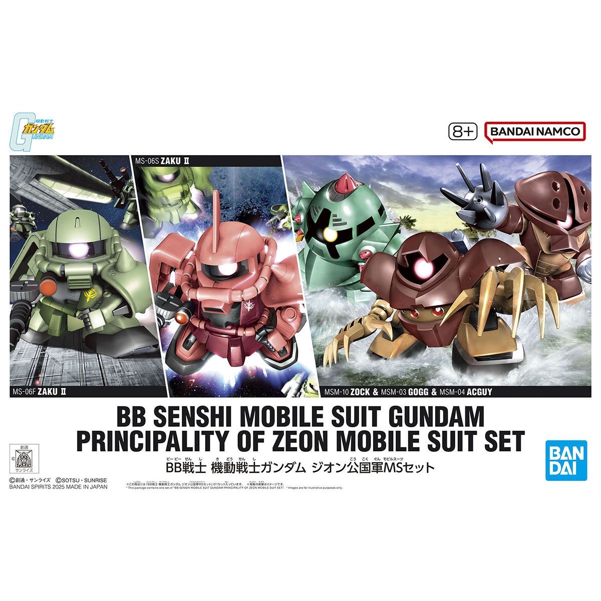 BB Senshi: Principality of Zeon Mobile Suit Set