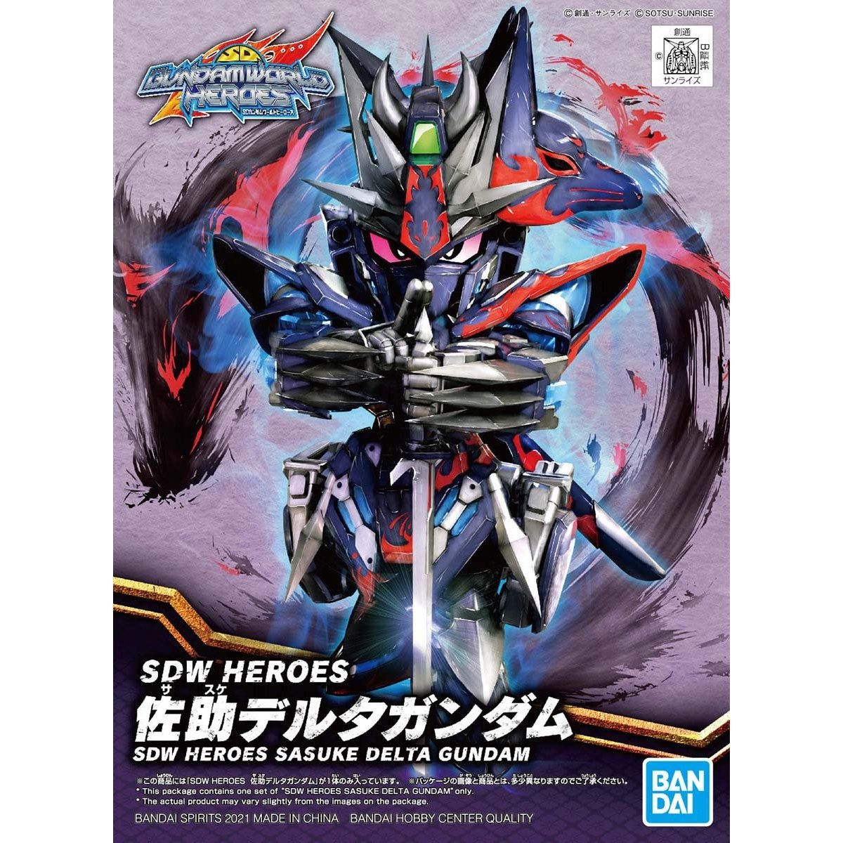 SDW HEROES: Sasuke Delta Gundam