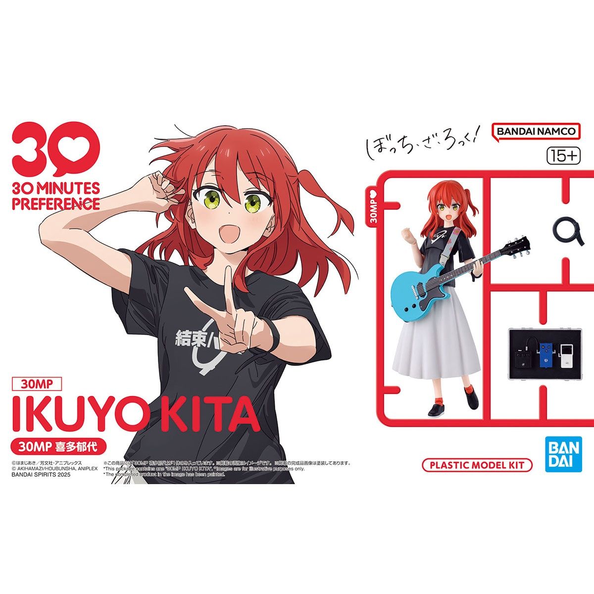 30MP: Ikuyo Kita