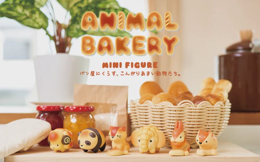 Animal Bakery: Series 1