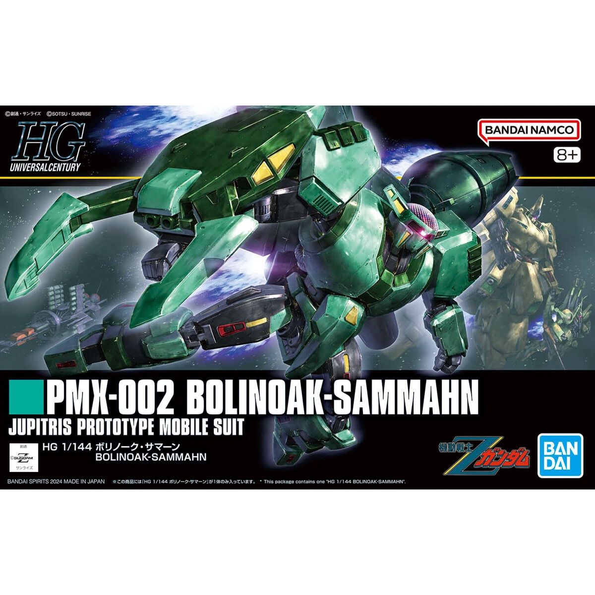 HG  Bolinoak-Sammahn