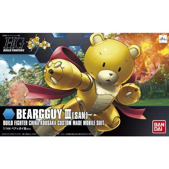 HG BF Bearguy III