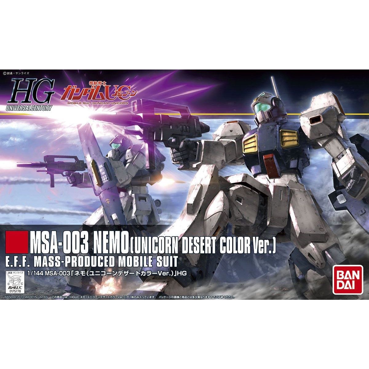 HG UC 1/144 MSA-003 Nemo - Unicorn Desert Color Ver.