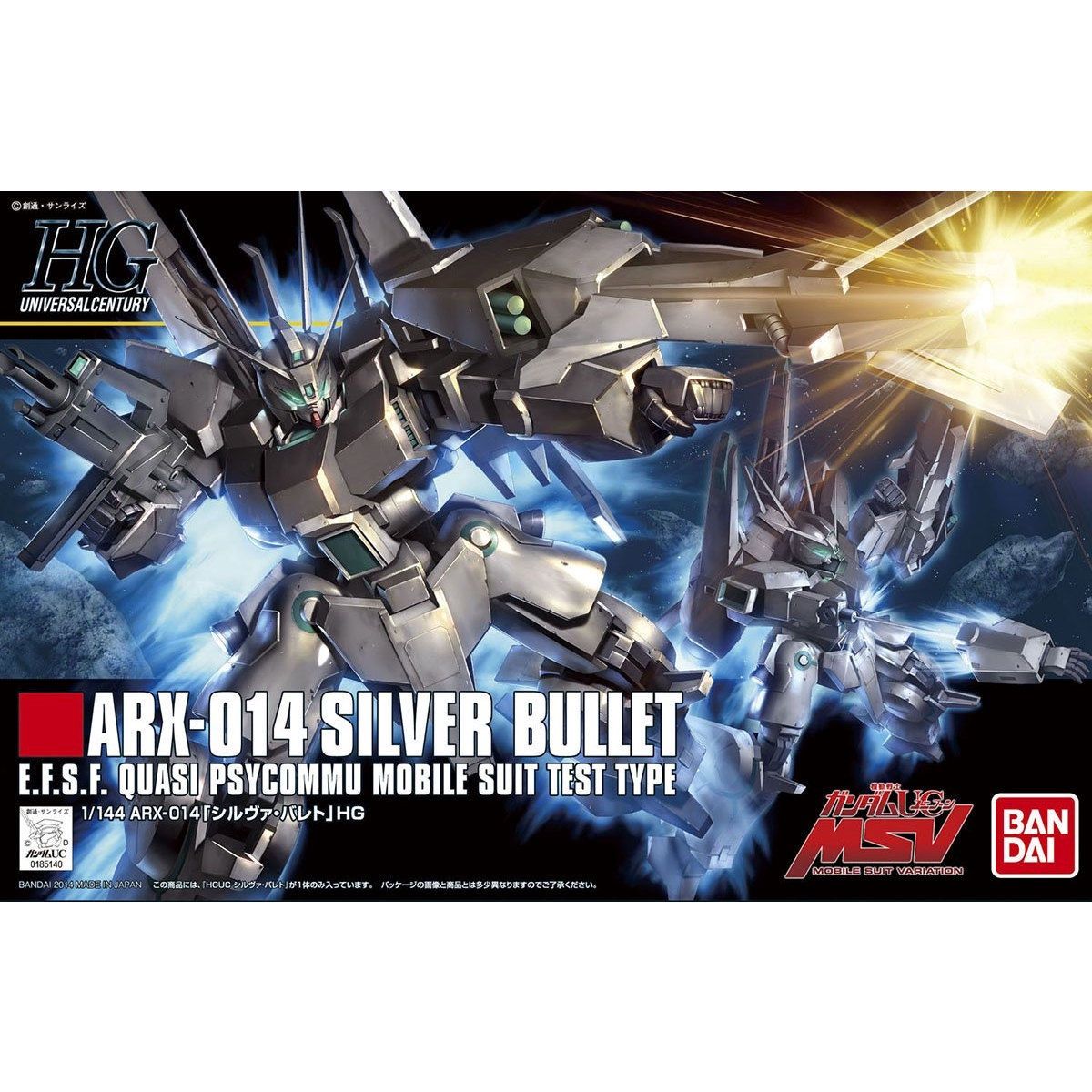 HGUC  Silver Bullet