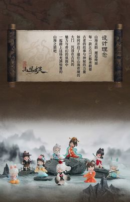 ANITA: Mountain and Sea Have Spirit Series