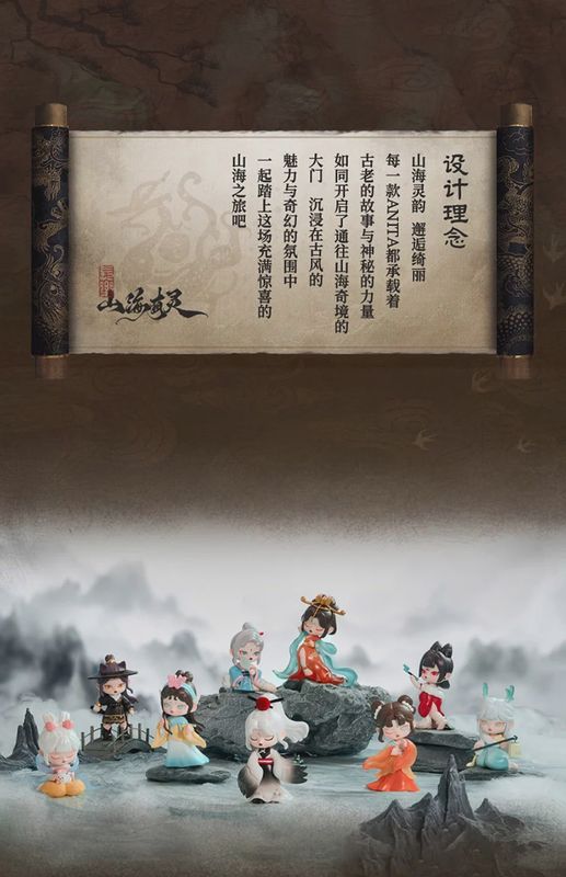 ANITA: Mountain and Sea Have Spirit Series