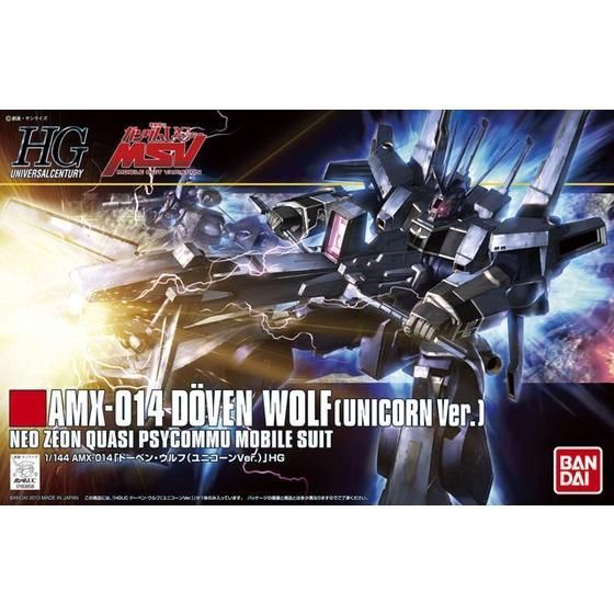HG UC  Doven Wolf (Unicorn Ver)