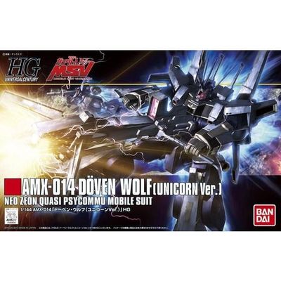 HG UC  Doven Wolf (Unicorn Ver)