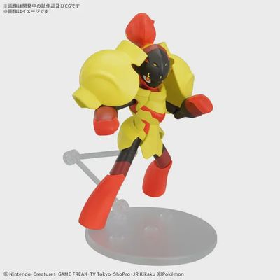 Pokémon Plamo Kit - #58 Armarouge