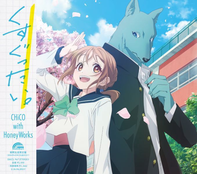 CHiCO with HoneyWorks: Single [くすぐったい (kusuguttai)] - Anime Edition