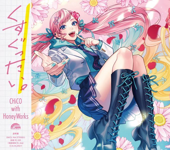 CHiCO with HoneyWorks: Single [くすぐったい (kusuguttai)] - Artist Edition