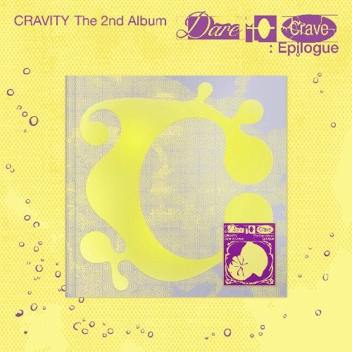 Cravity: 2nd Album [Dare to Crave : Epilogue] - Limited Edition