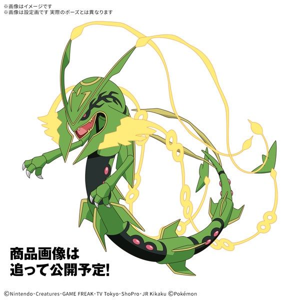 Pokémon Plamo Collection: Select Series - #61 Mega Rayquaza