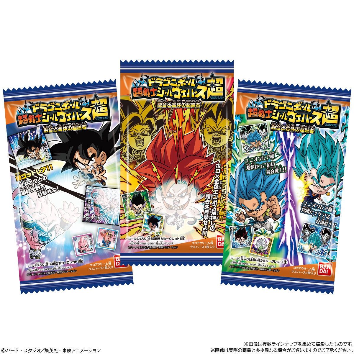 Wafer: Dragon Ball Super - Warrior Seal Super Fusion and Fusion Transcendent