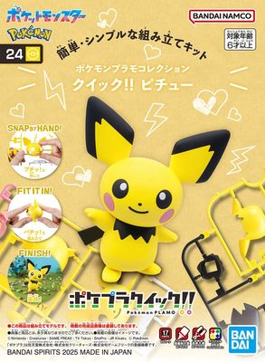 Pokémon Plamo Kit: Quick!! - #24 Pichu