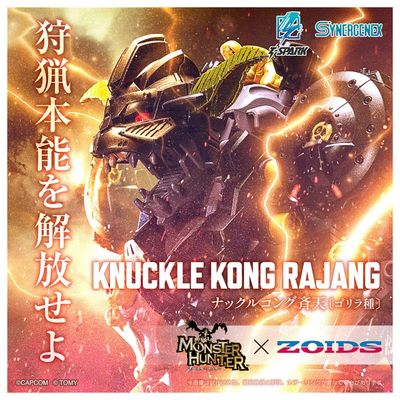 Zoids: 1/72 Monster Hunter - Knuckle Kong Rajang