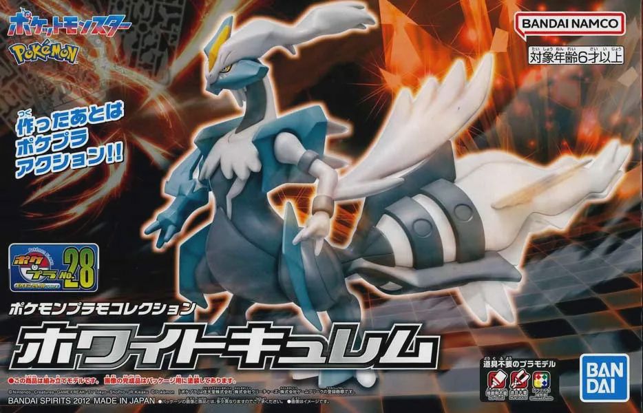 Pokémon Plamo Collection: Select Series - #28 White Kyurem
