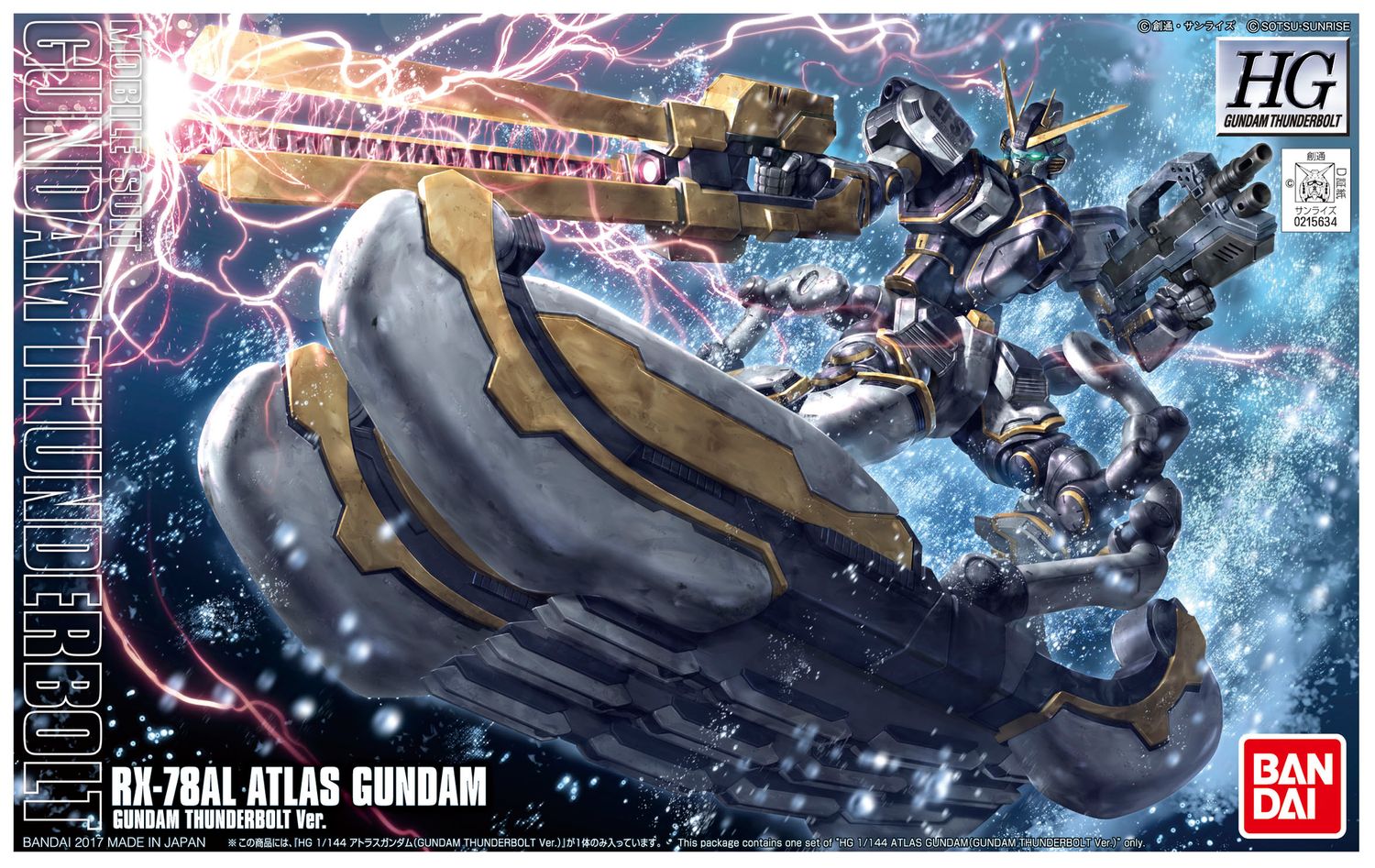 HG TB  Atlas Gundam