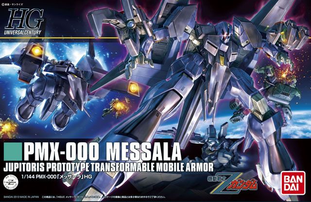 HG UC  Messala