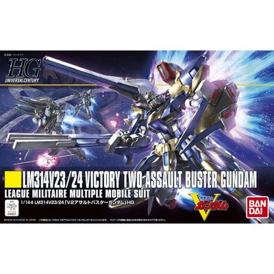 HGUC   V2 Assault Buster Gundam