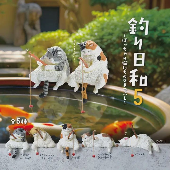 Fishing Cat Series 5