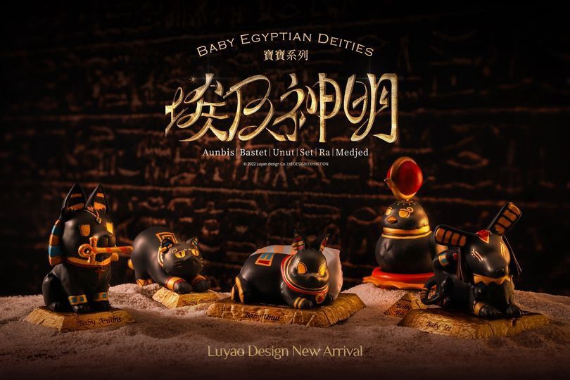 Baby Egyptian Deities: Series 1, Size: Display
