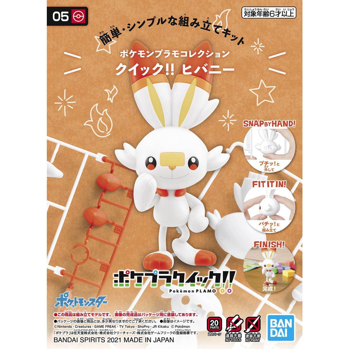 Pokémon Plamo Kit: Quick!! - #5 Scorbunny