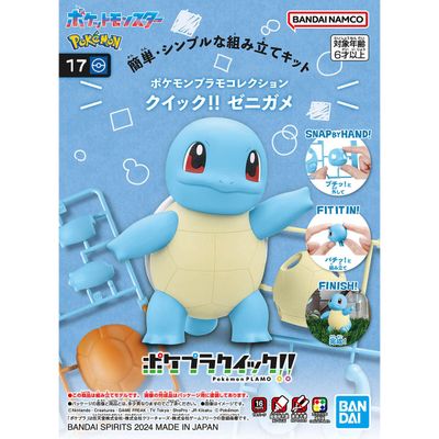 Pokémon Plamo Kit: Quick!! - #17 Squirtle