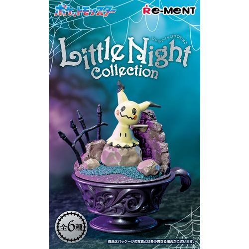 Pokemon: Little Night Collection, Size: Blind Box