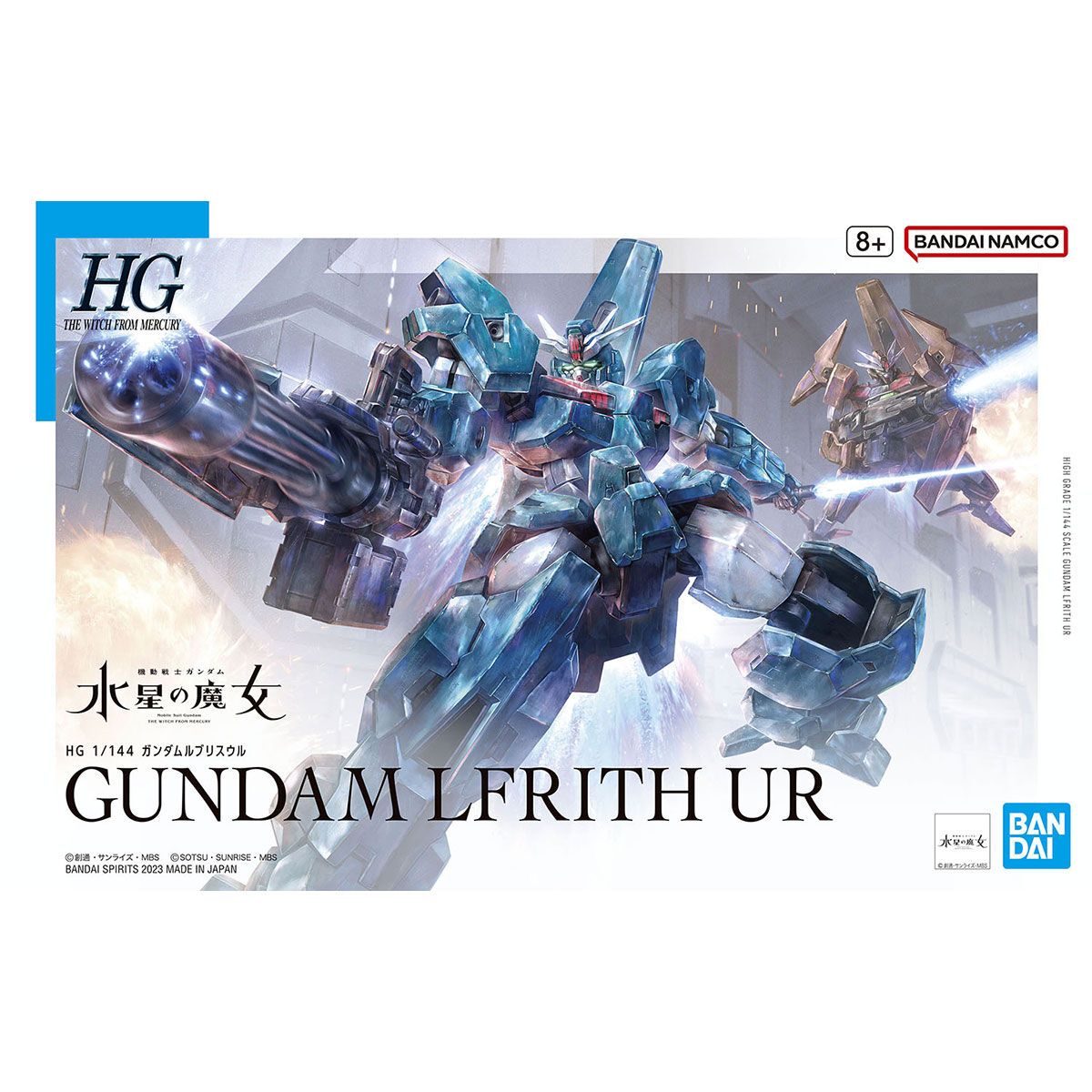 HG WFM  17 Gundam Lfrith UR