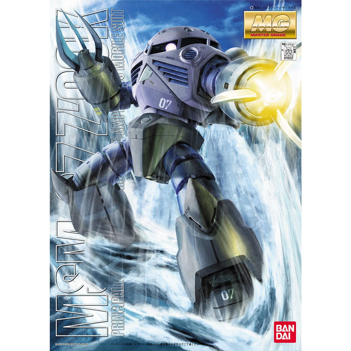 MG MSM-07 Z'Gok
