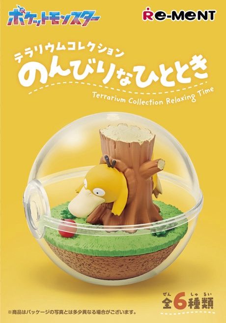 Pokémon: Terrarium Collection - Relaxing Time, Size: Blind Box