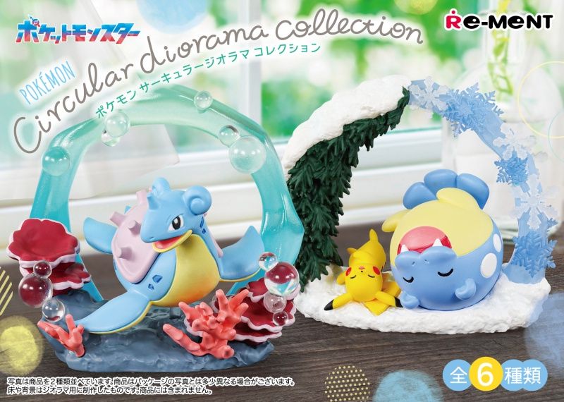 Pokémon: Circular Diorama Collection, Size: Blind Box