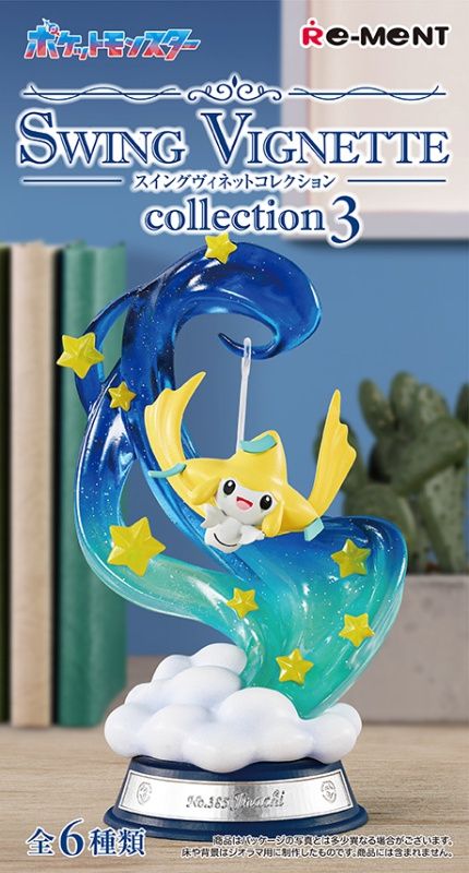 Pokémon: Swing Vignette Collection - Series 3, Size: Blind Box